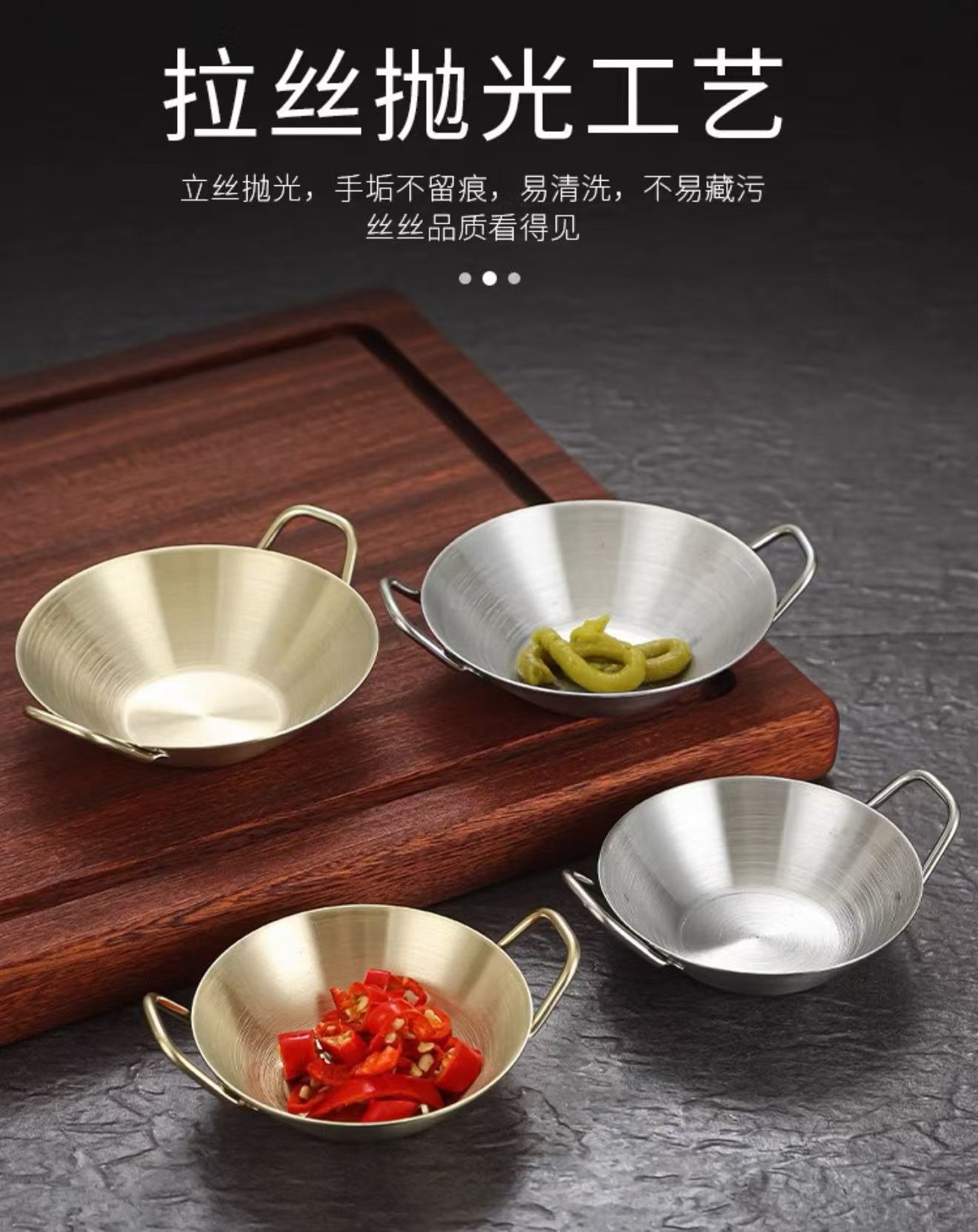304 stainless steel Korean-style flavor plate, double-ear creative seasoning plate, kimchi plate, golden commercial barbecue restaurant sauce plate details Picture