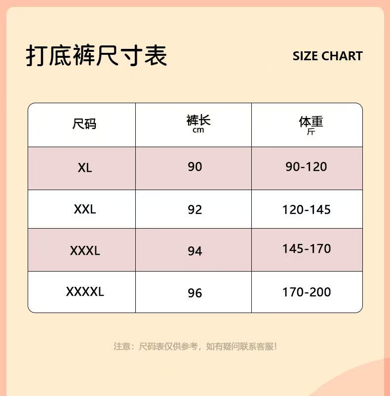 Woolen thermal pants made of polyester pic 6