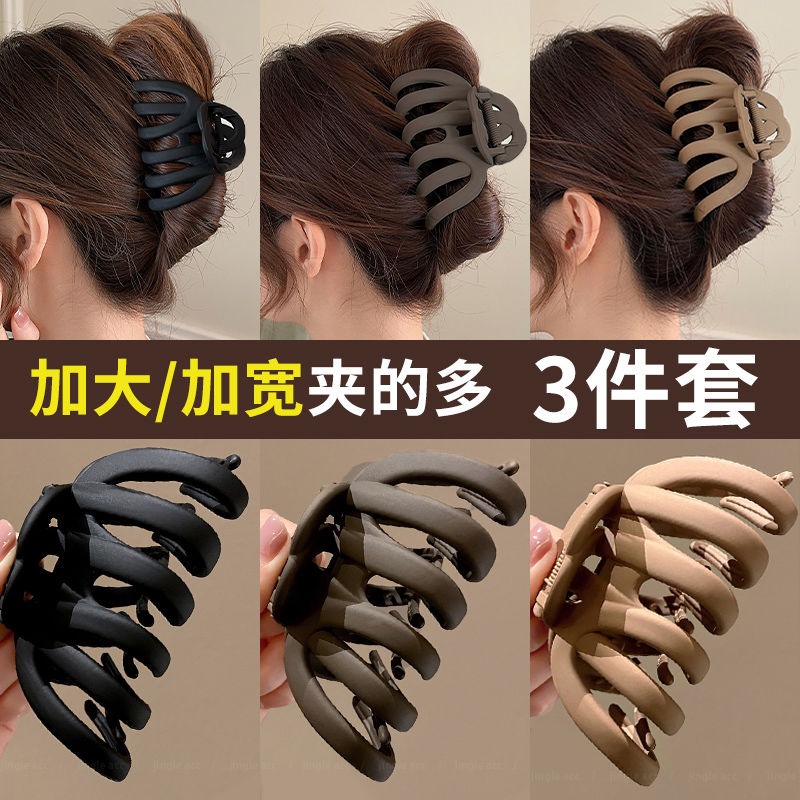 Pumpkin clip, large size, women's 2024 new style, high-end, shark clip, thick hair clip, back of the head clip, headwear