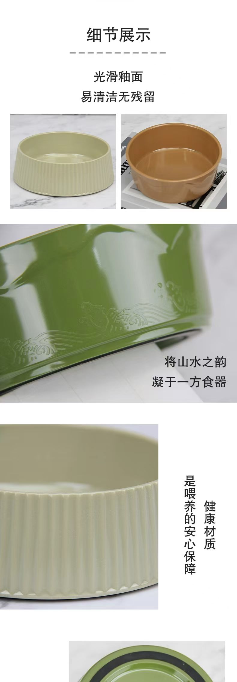 四季食光|宠物碗🍽
&复古色系，是时光的温柔滤镜🪞
🐱🐶人宠时光，是生活的温暖底色⭐
⭐复古色详情图6
