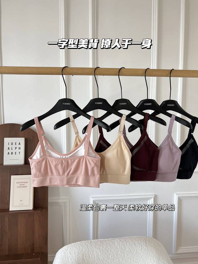 Plus-size bra/hollowed-out thin shoulder straps to secure the cup undefined