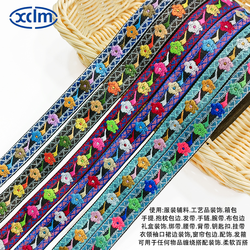 2cm ethnic woven tape, country-style accessories, ethnic polyester decorative materials, colored jacquard tape, edge wrapping fabric strips details Picture
