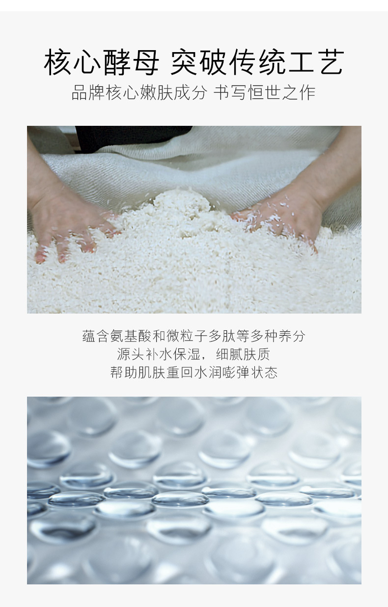 欧佩臻红凝时娇颜套装护肤品淡化细纹紧致震动按摩仪直播货源批发详情6