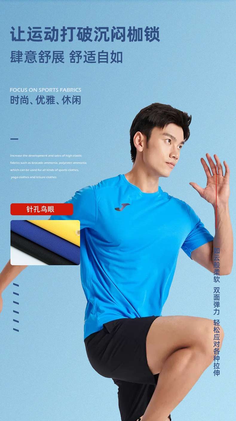 Factory 75D pinhole bird's eye fabric, 145g all-polyester double-sided elastic pocket fabric, lining fabric for school uniforms, sportswear and casual wear detail image 1
