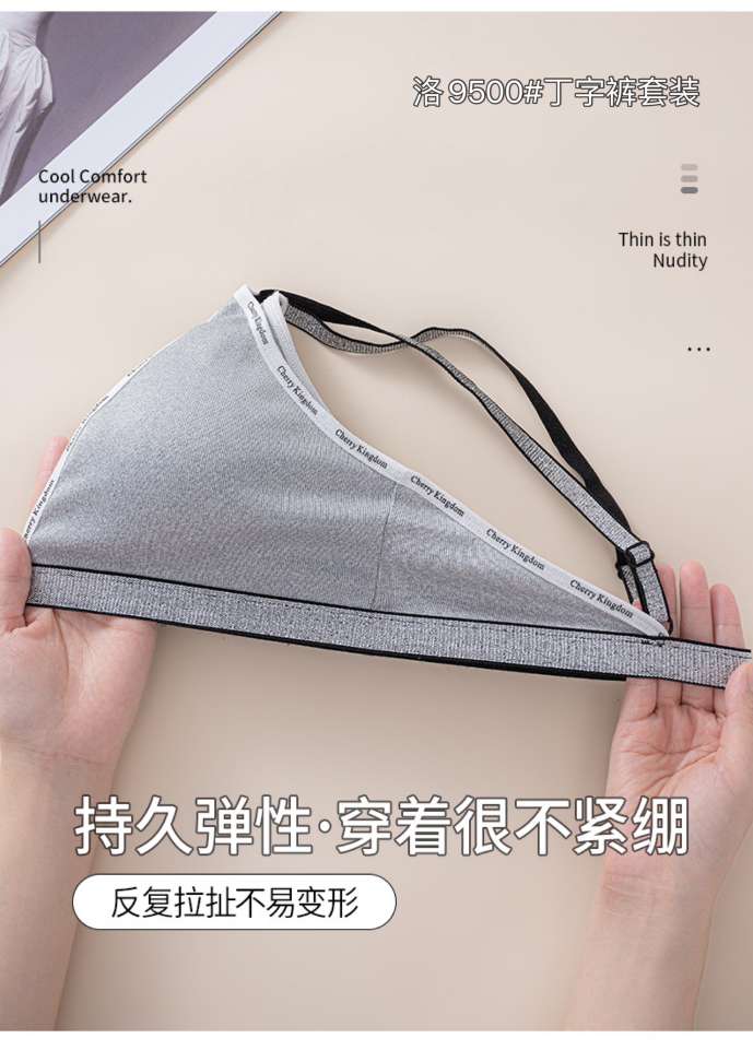 Plus-size bra undefined