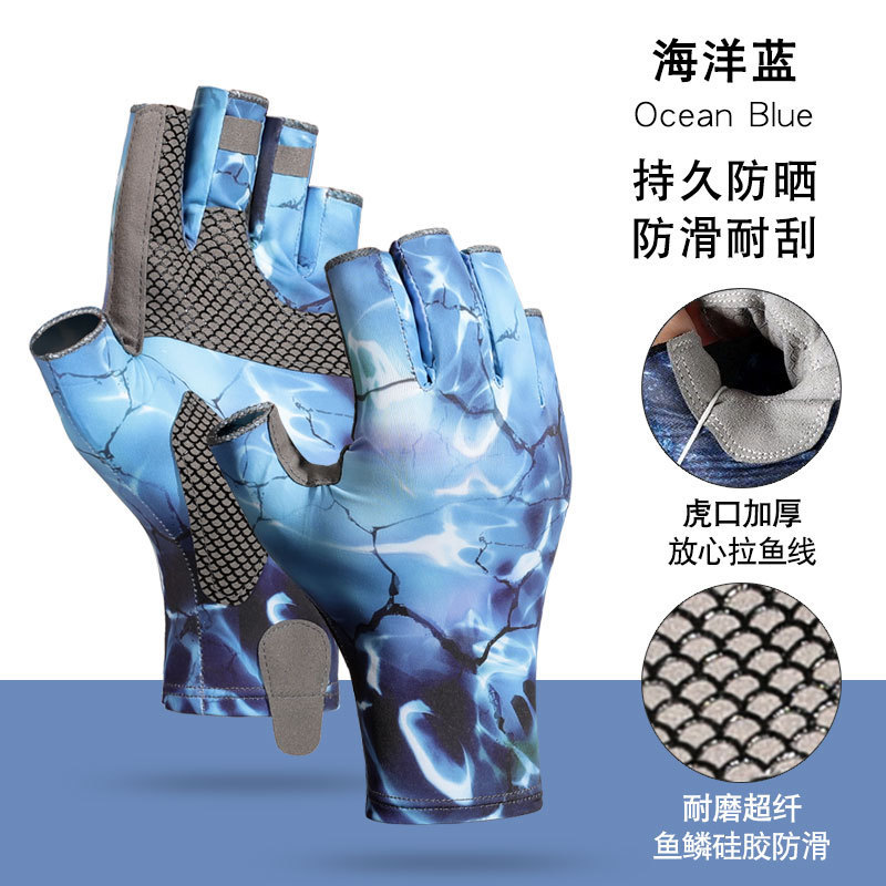 钓鱼手套男女春夏户外垂钓防晒防滑耐磨凉爽迷彩冰丝半指路亚手套