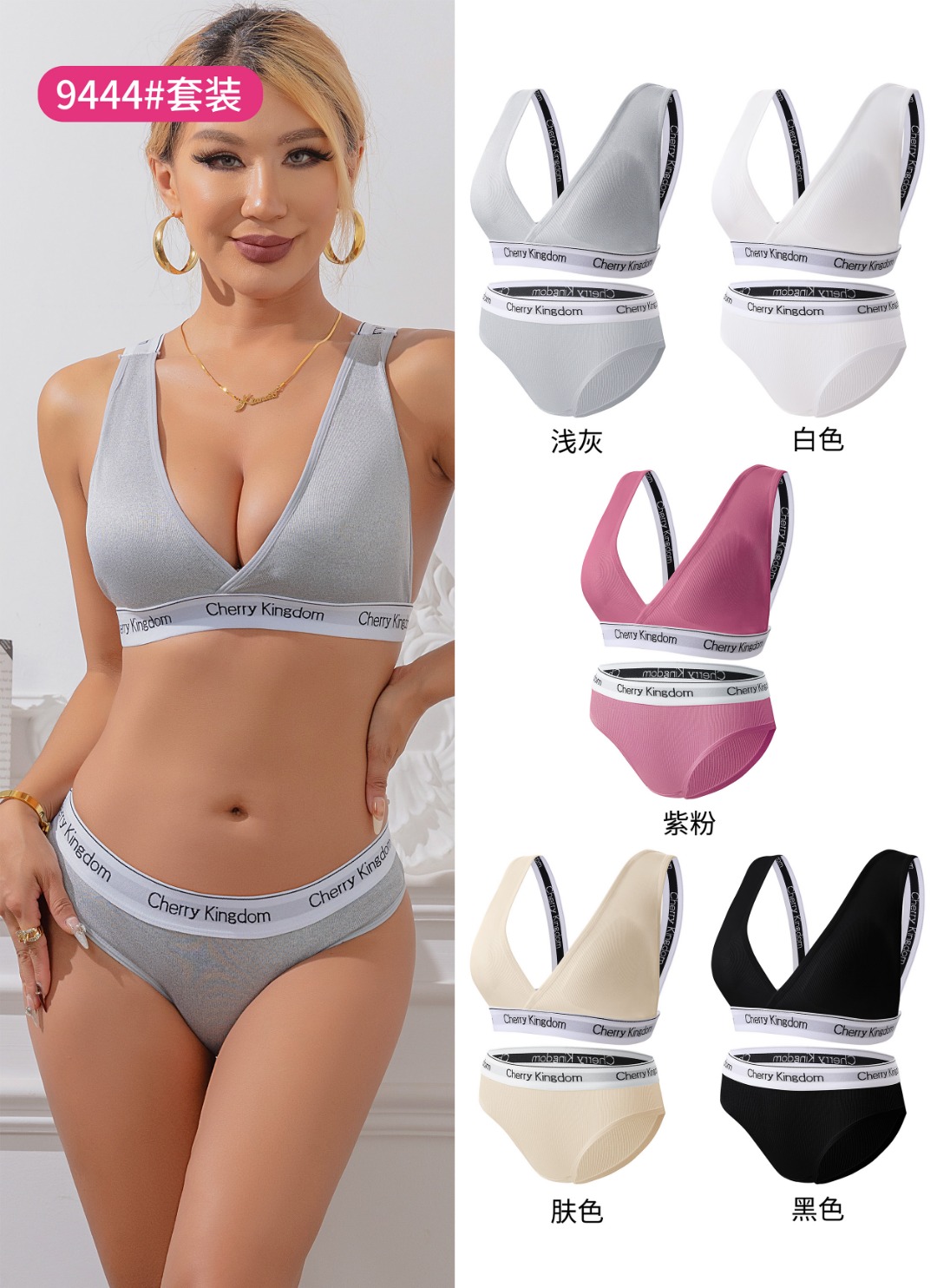 Wide-shoulder strap lifting vest backrest set. Plus-size bra full figure
