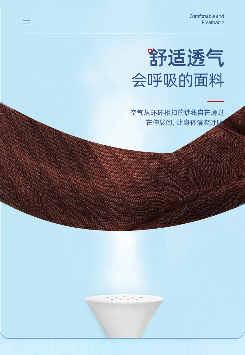 工厂9*5托底涤氨弹力打底衫面料 150D罗纹内搭衬衣休闲装运动服布详情图2