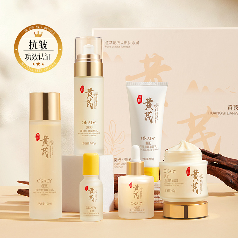 Opei Astragalus Anti-Wrinkle and Anti-Wrinkle Essence Six-Piece Skincare Set for Women's Moisturizing and Hydrating Skincare Set details Picture