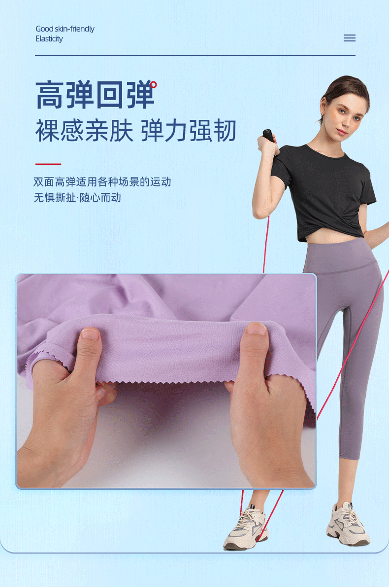 Customized 180g milk silk pull frame knitted fabric T-shirt, yoga wear sportswear fabric polyester ammonia four-sided elastic fabric detail image 3