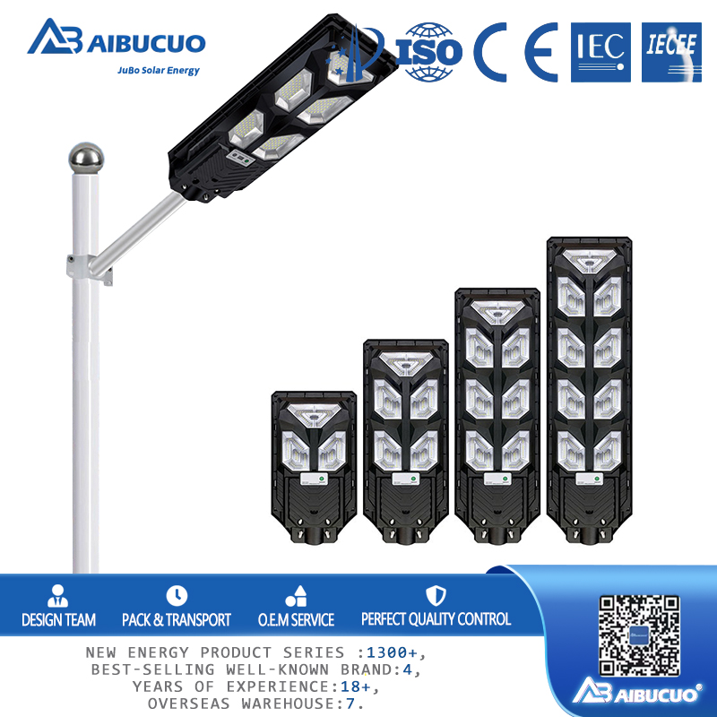 AIBUCUO巨舶跨境爆款solar light太阳能路灯户外led灯人体感应灯
