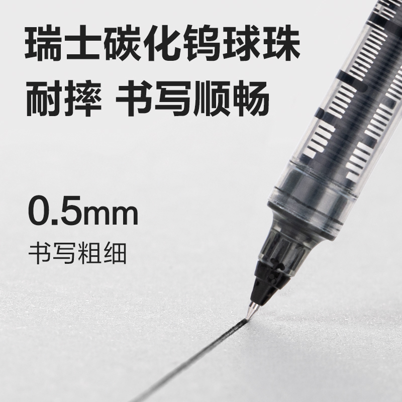 Deli 0.5mm bullet-tipped black ink office direct liquid ballpoint pen for problem-solving Specification image