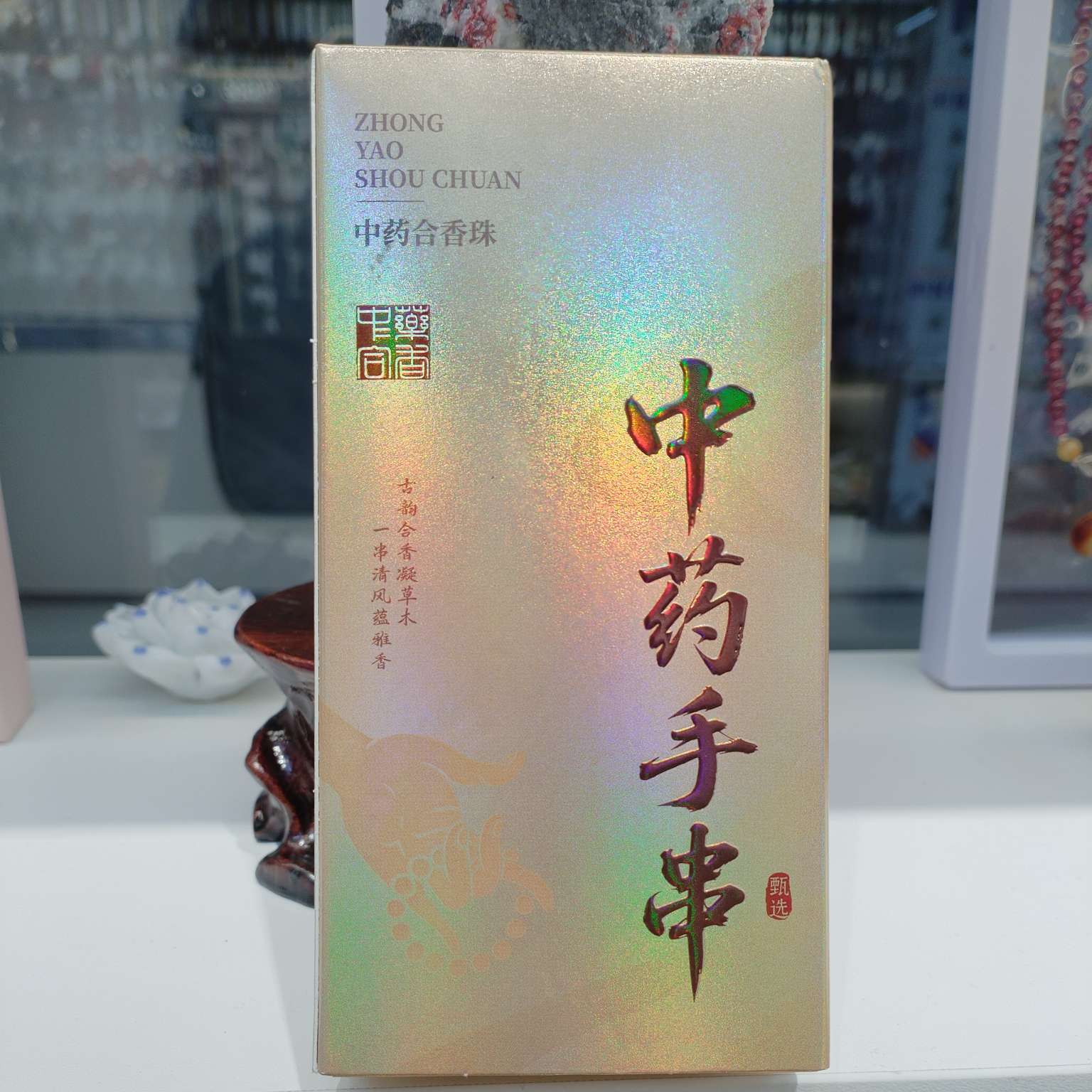 饰品包装盒首饰悬浮绒布手串古风手链首饰盒饰品收纳盒礼盒包装