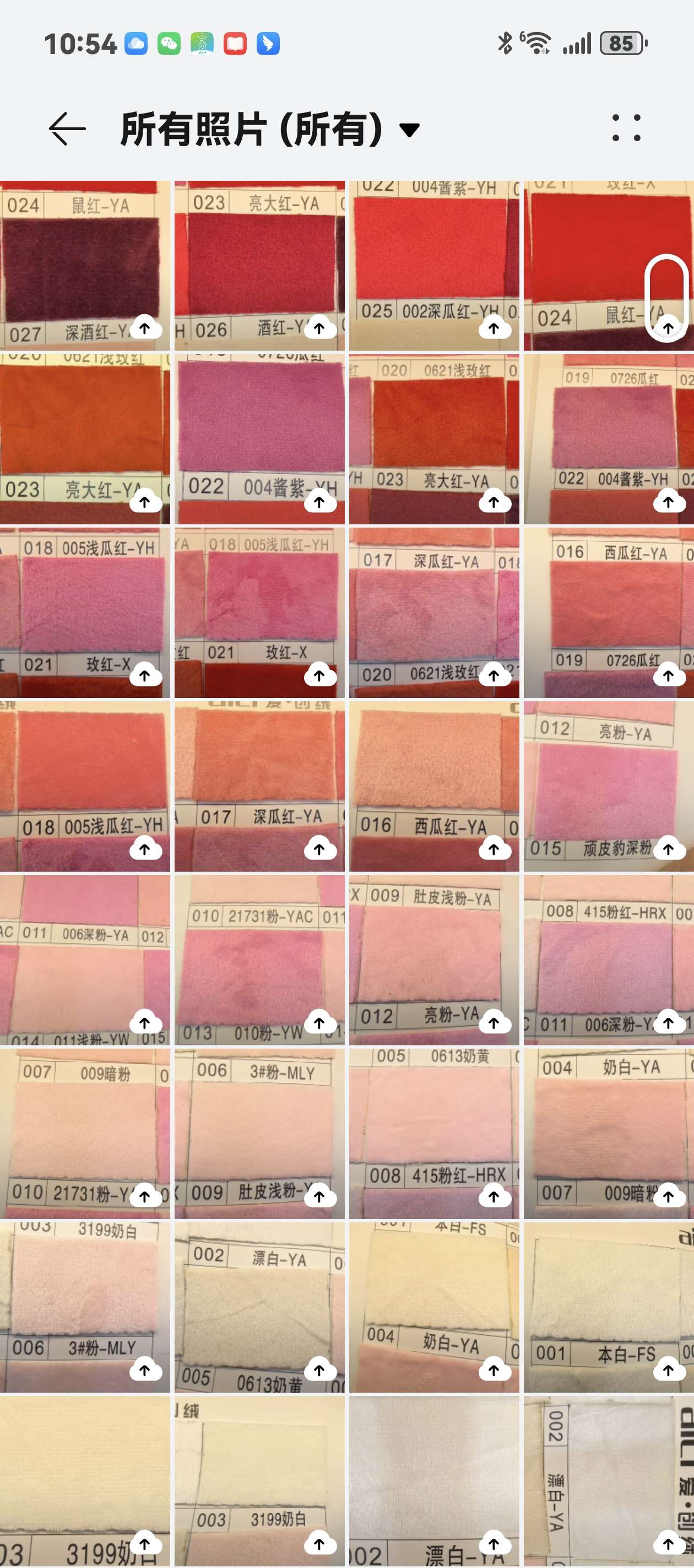 水晶超柔绒布毛膏可选卡通玩偶。服装面料，宝宝亲肤里布一件包邮高弹水晶超柔面料，数码印花底布，宠物玩具枕垫专用服装面料宝宝白底实物图