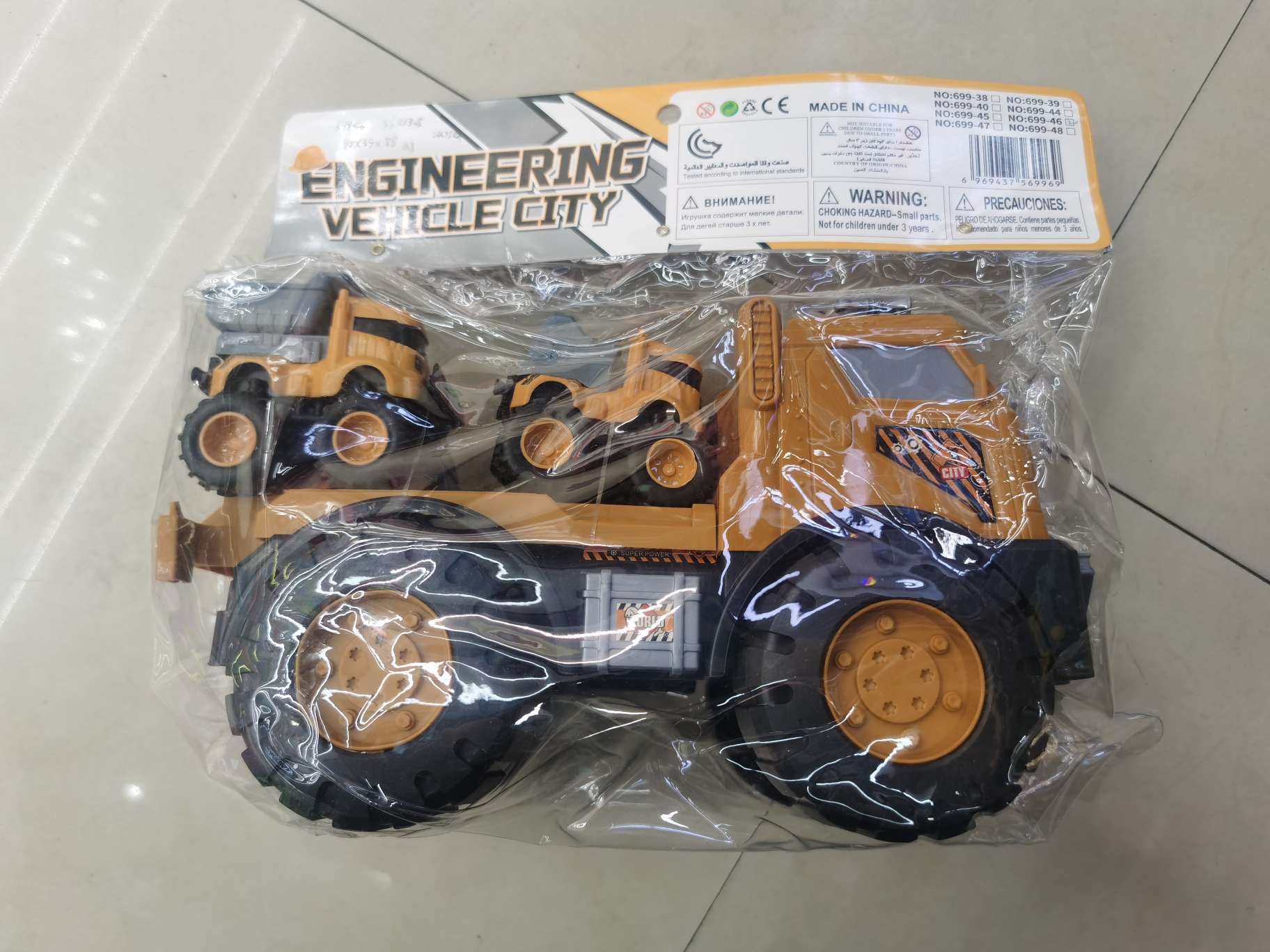 儿童玩具工程车塑料