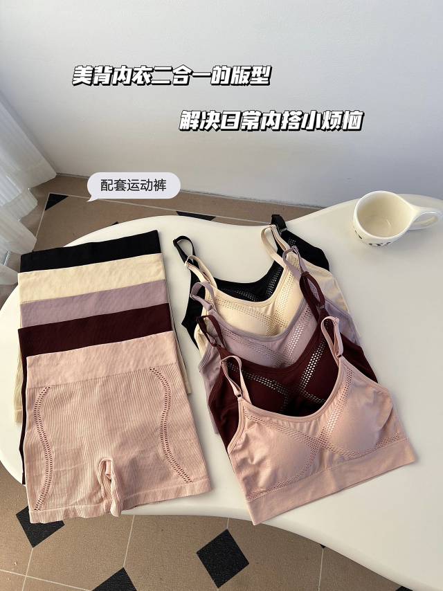Plus-size bra/hollowed-out thin shoulder straps to secure the cup details Picture