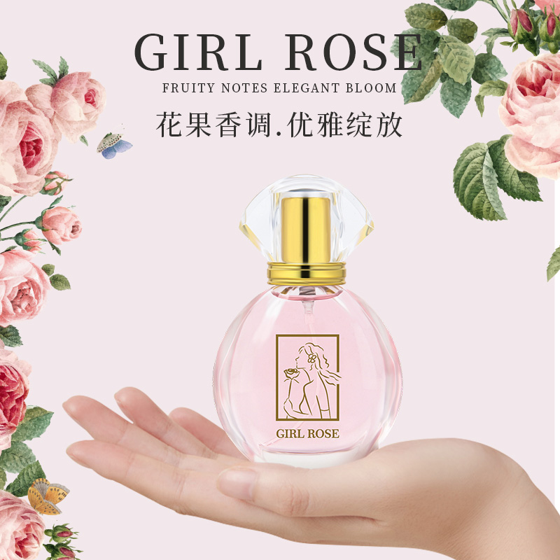 العطور المغري العابر للحدود، جيرل روز روز، وهو عطر أنيق، تفتتح العطر الرفيع المستوى للجريب فروت للنساء
