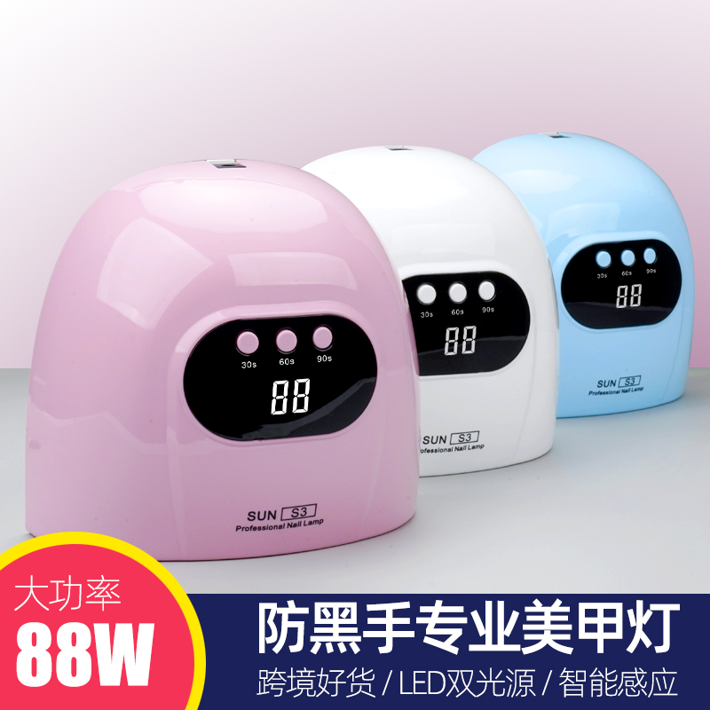 88W大功率美甲灯，智能屏显三挡定时，LED双光源，跨境热销款产品图