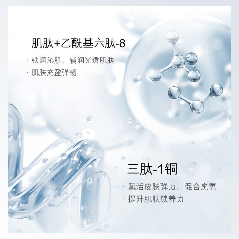 Oppein Red Condensation Beauty Set Skin Care Products for reducing Fine Lines and firming Vibration Massage Device Live wholesale supply Application Scenario