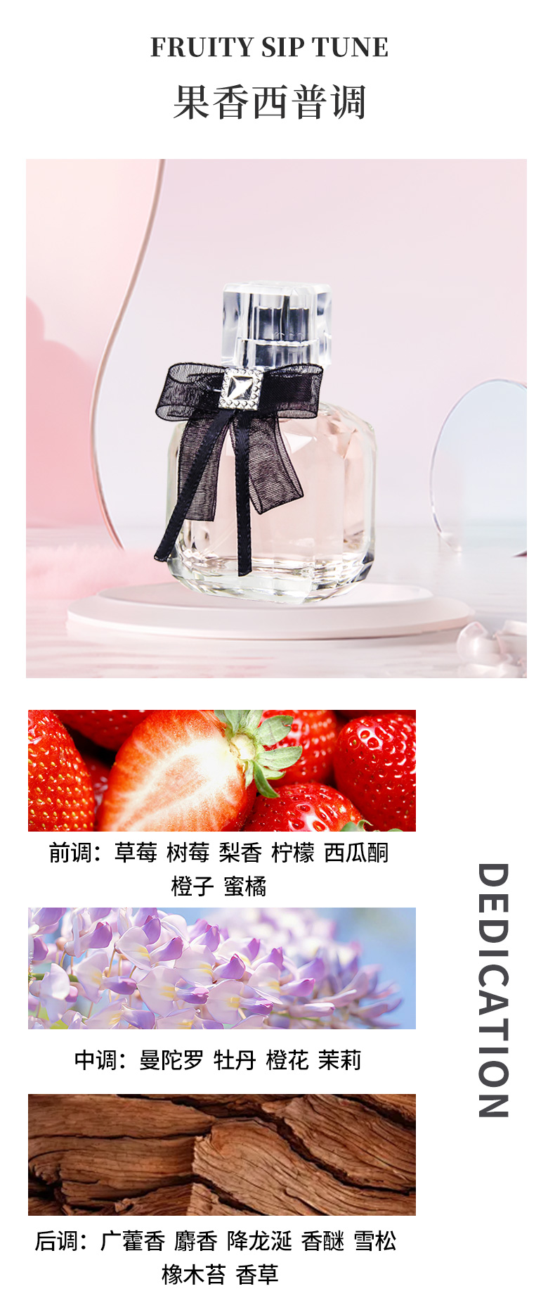跨境热卖 反转巴黎香水 30ML 裙摆藏花步步生香 法式浪漫甜美香调 小众女士香氛单品详情3