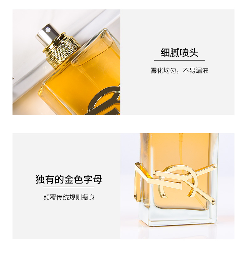 香水跨境爆款 YCL Libre自由之水香水 50ML 率性魅力持久留香 欧美小众高级香调 跨境专供详情5