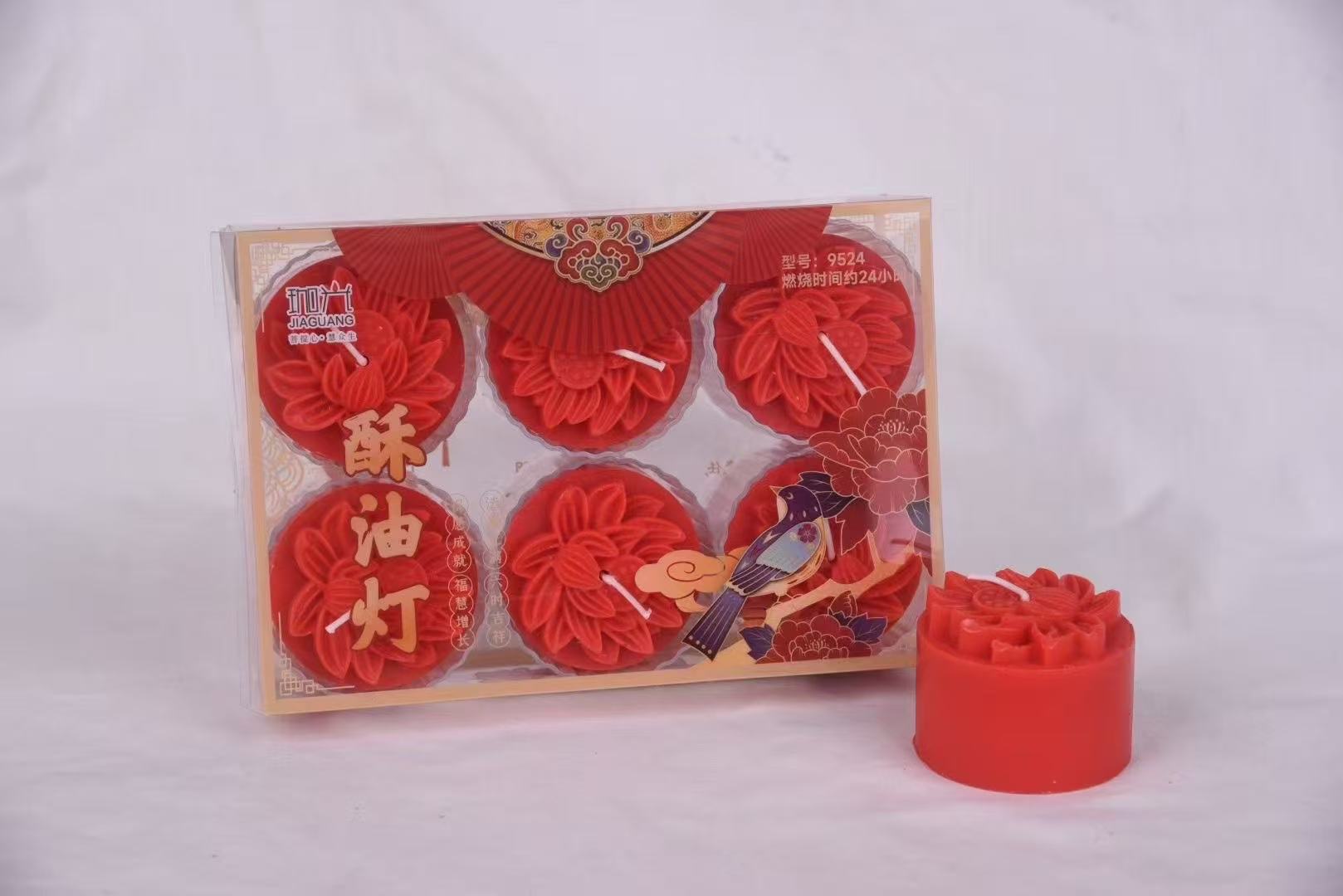 供灯实物图