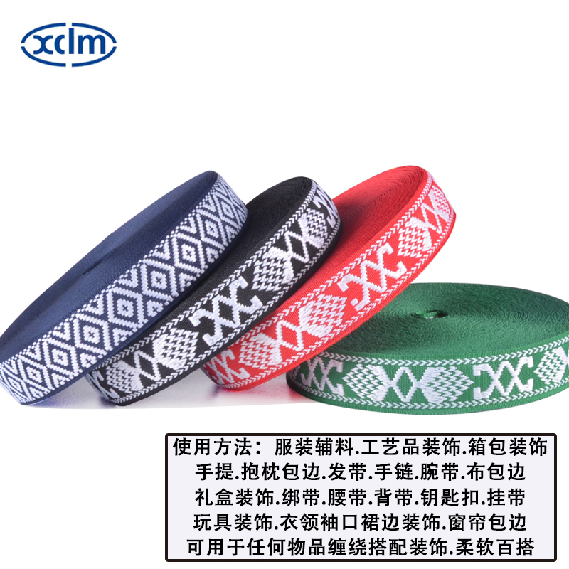 2.5cm ethnic webbing accessories, versatile black and white polyester decorative materials, colored jacquard ribbons, edge fabric strips details Picture