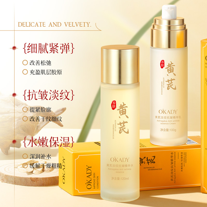 Opei Astragalus Anti-Wrinkle and Anti-Wrinkle Essence Water Hydrates, moisturizes, reduces fine lines, tighens and brightenes Toner and Beauty Water Item Picture