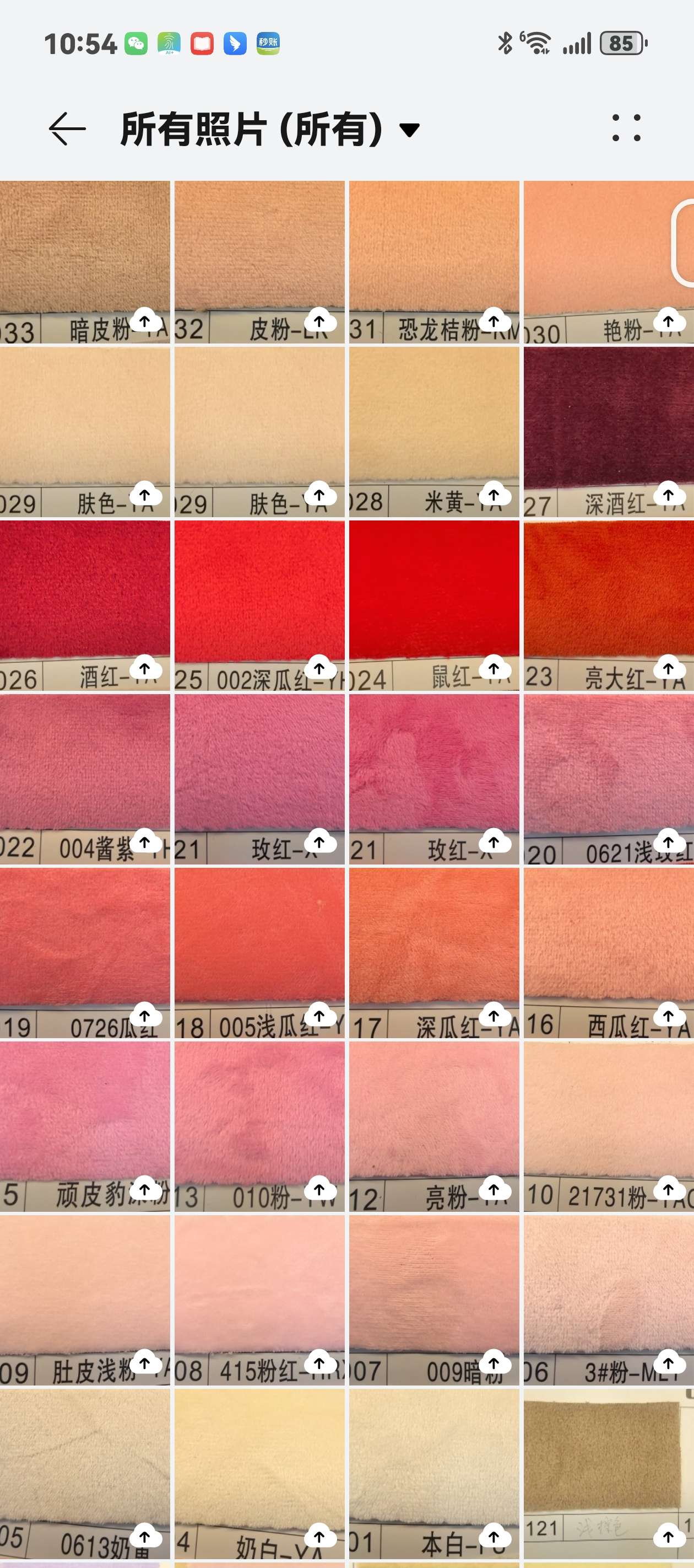 水晶超柔绒布毛膏可选卡通玩偶。服装面料，宝宝亲肤里布一件包邮高弹水晶超柔面料，数码印花底布，宠物玩具枕垫专用服装面料宝宝产品图