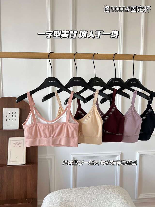 Plus-size bra/hollowed-out thin shoulder straps to secure the cup undefined