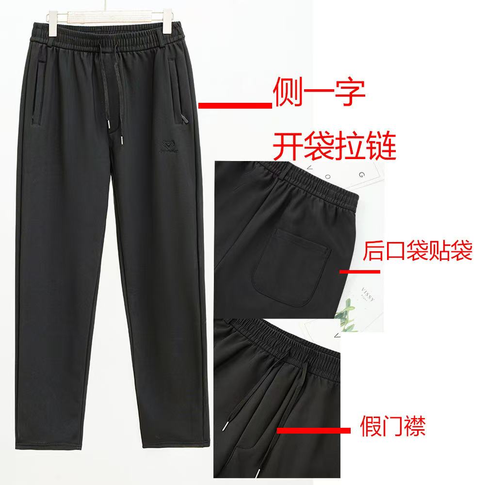 Quick-drying zipper men's trousers pic 5