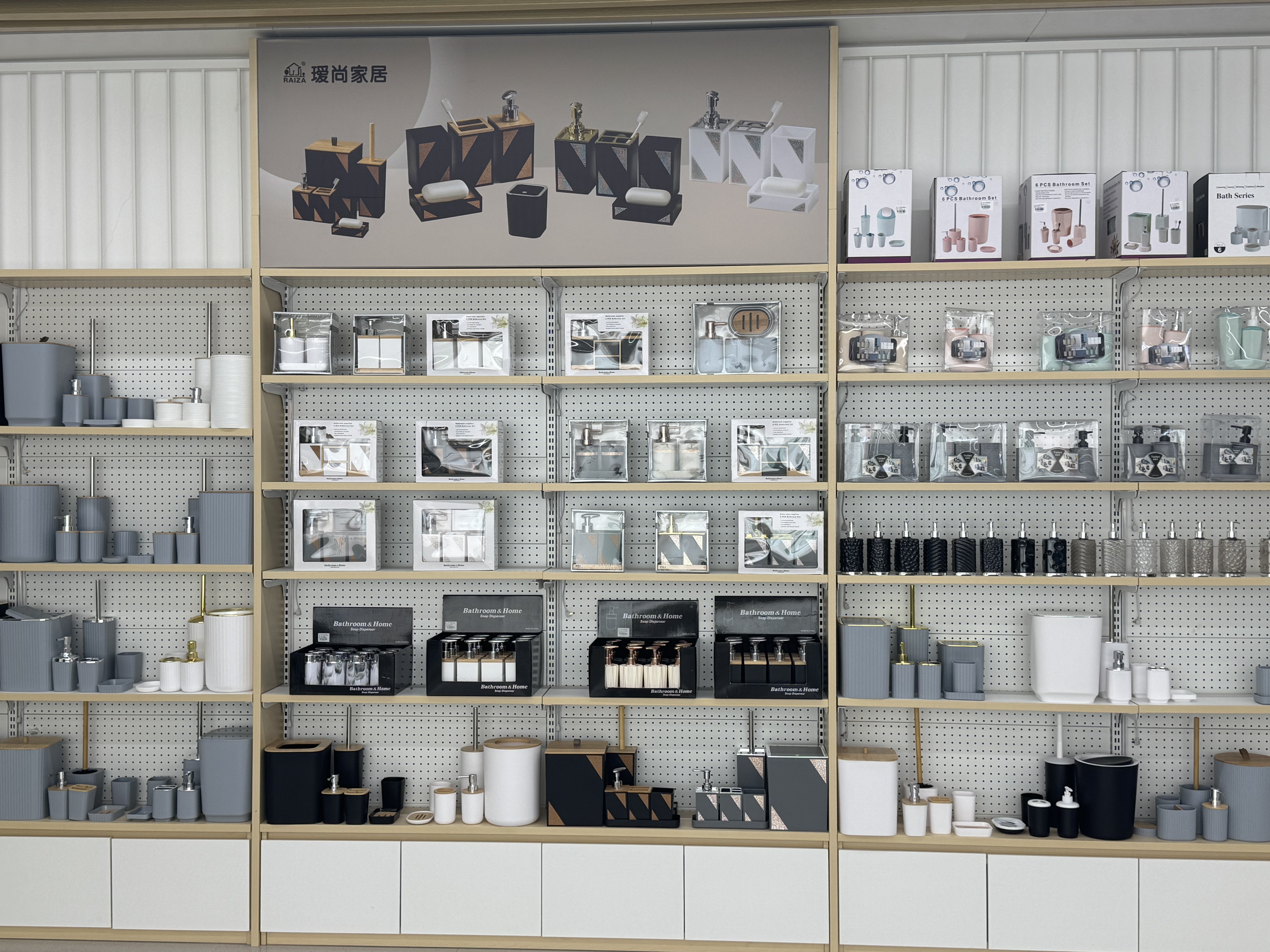 Aishang Home Furnishing (Global Digital Trade Center describe pic - 2