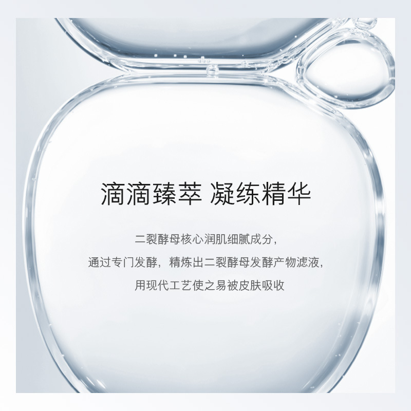 欧佩臻红凝时娇颜套装护肤品淡化细纹紧致震动按摩仪直播货源批发详情5