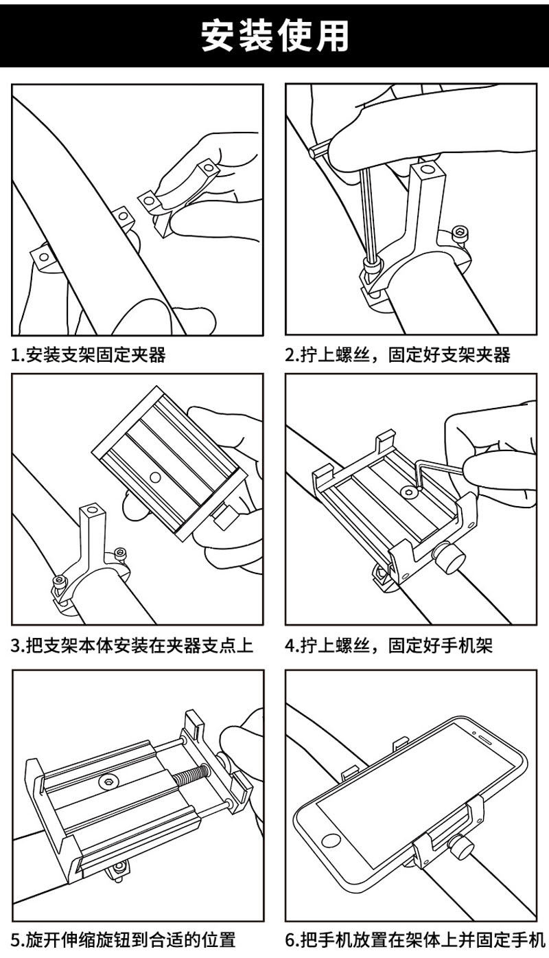 BG-080铝合金手机架山地单自行车铝合金手机支架手机夹座电动电瓶摩托车导航手机支架详情12
