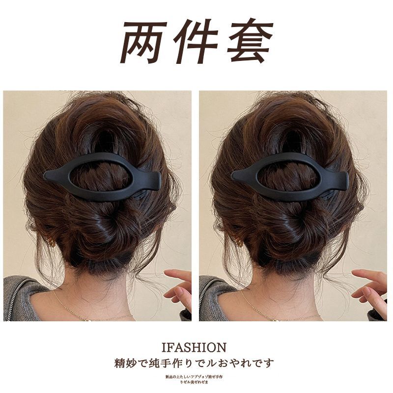 Lazy style ~ 2025 New Oval Grabber with a high-end feel, back of the head duckbeak grabber, updo ponytail one-line grabber 1# Specification image