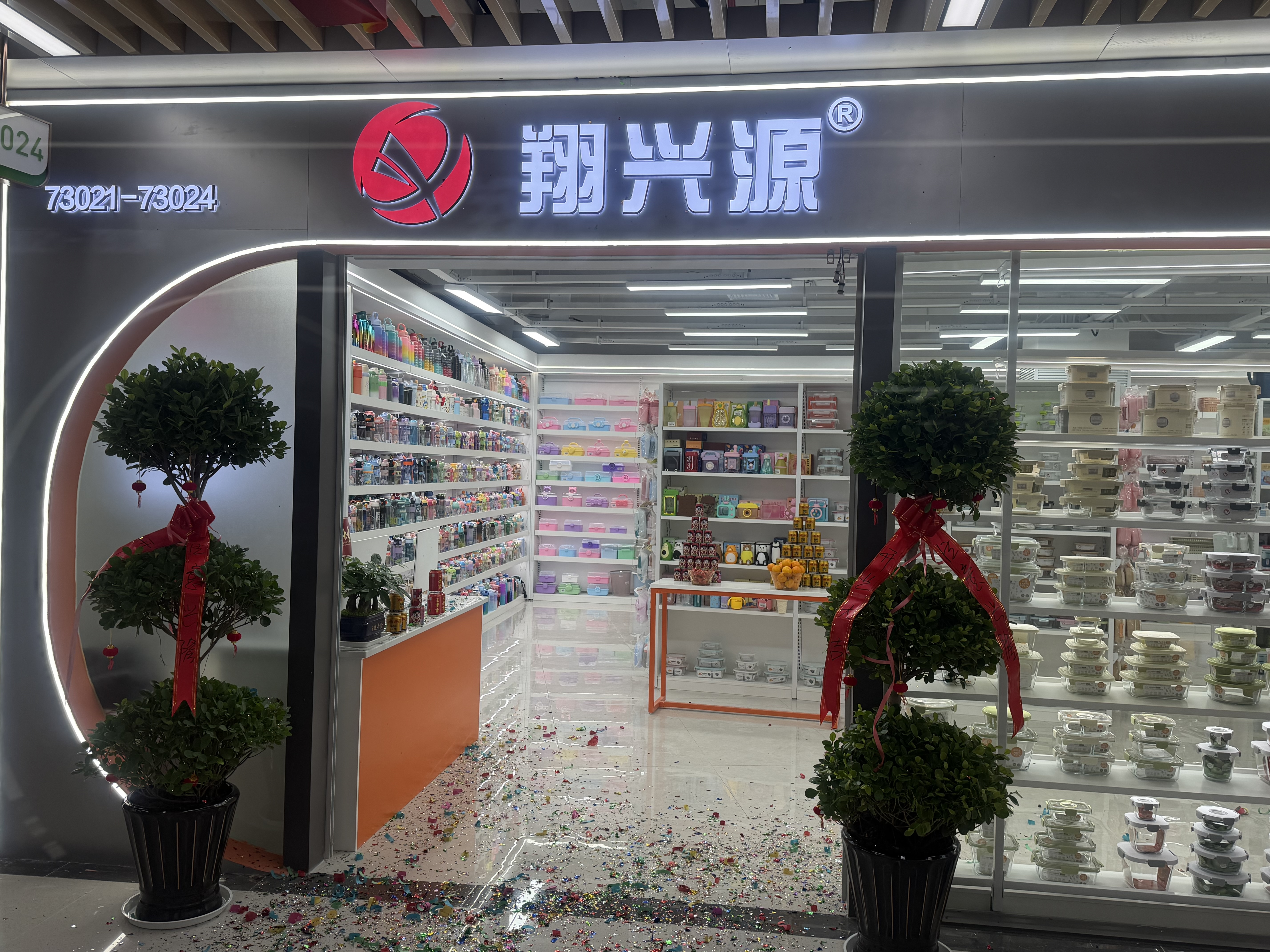 Xiangxingyuan & Woxingwo Technology Co., LTD describe pic - 7