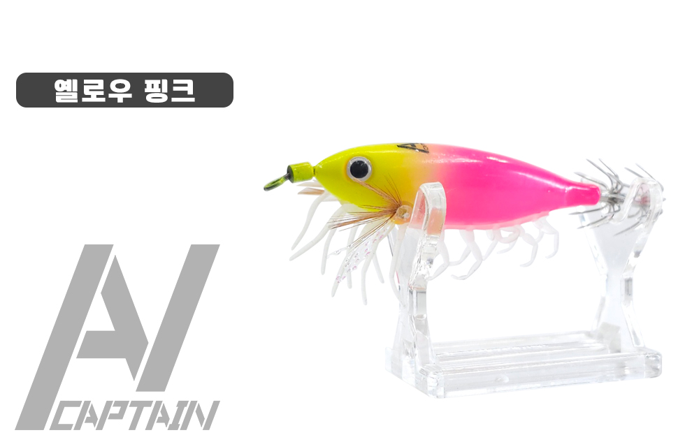 PERABO black sea bream 75mm mini small Octopus/hard-shelled squid/silver fish/shrimp tail deep-sea miniature bait pic 5