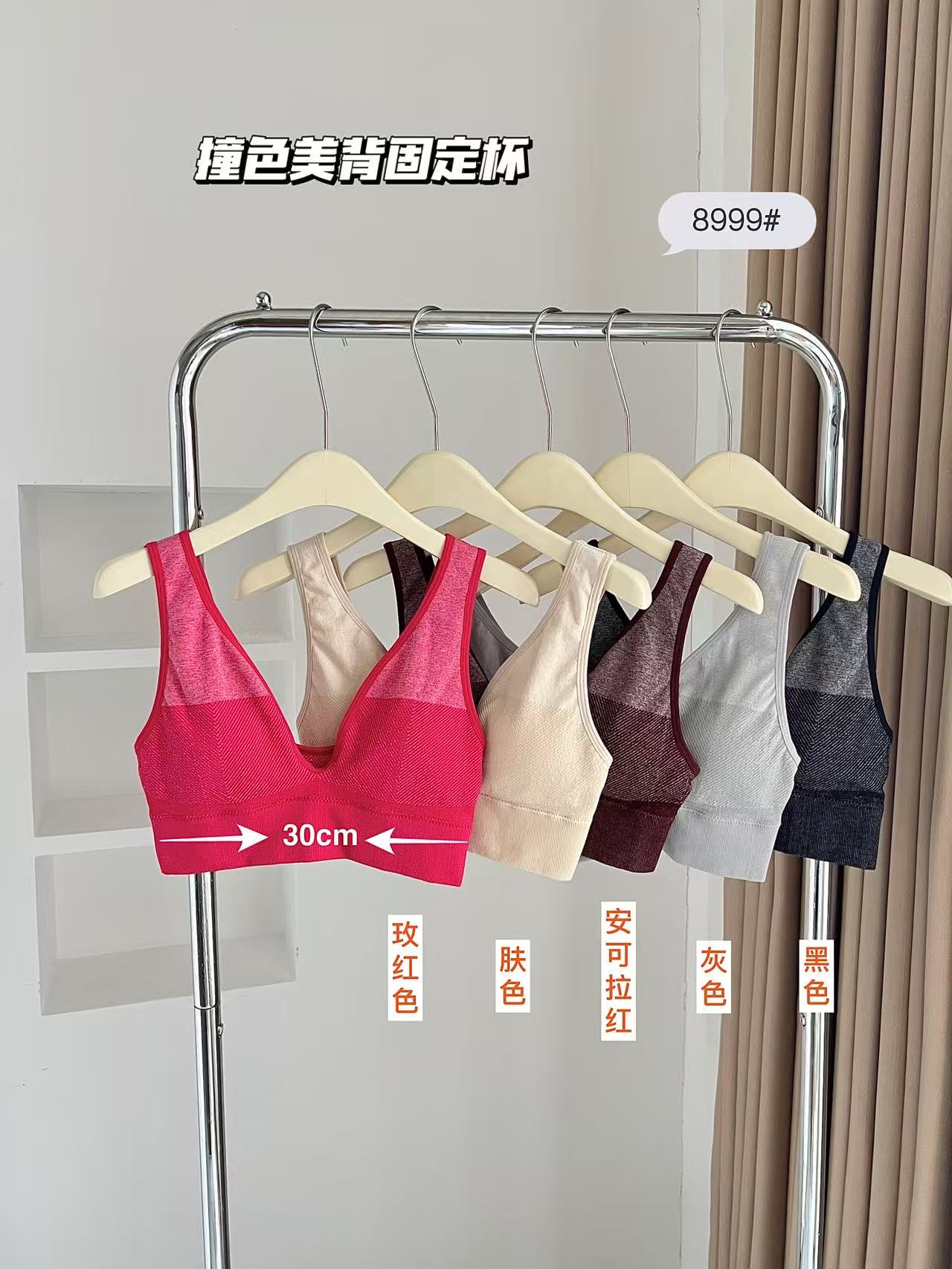 Color-blocking beauty back fixed cup gathering bra Item Picture