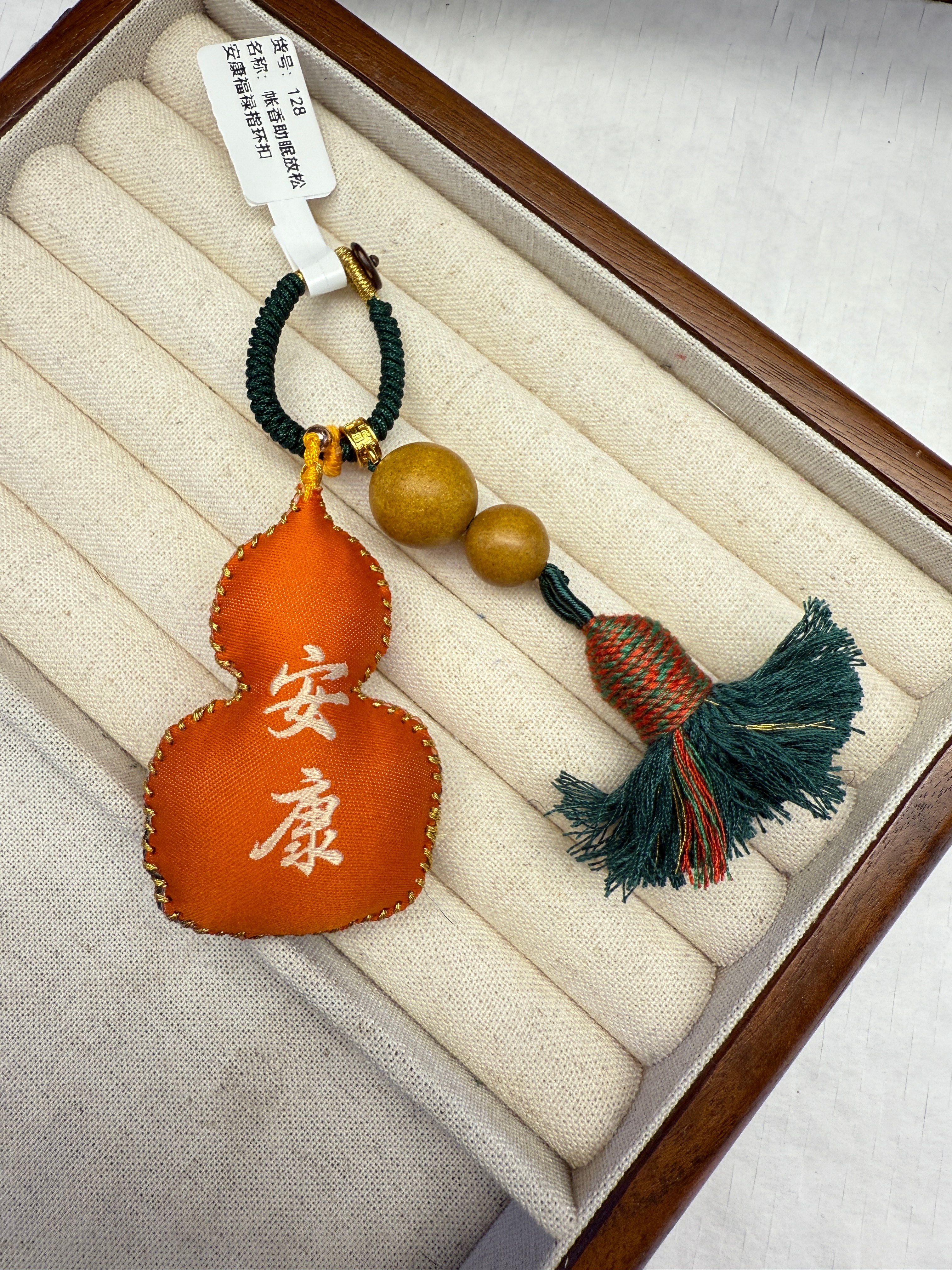 橙色葫芦药香珠编绳挂件钥匙扣