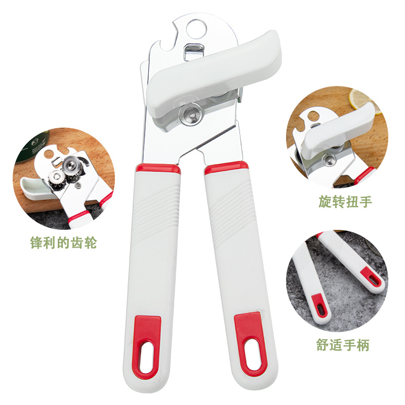 开瓶器、开罐器实物图