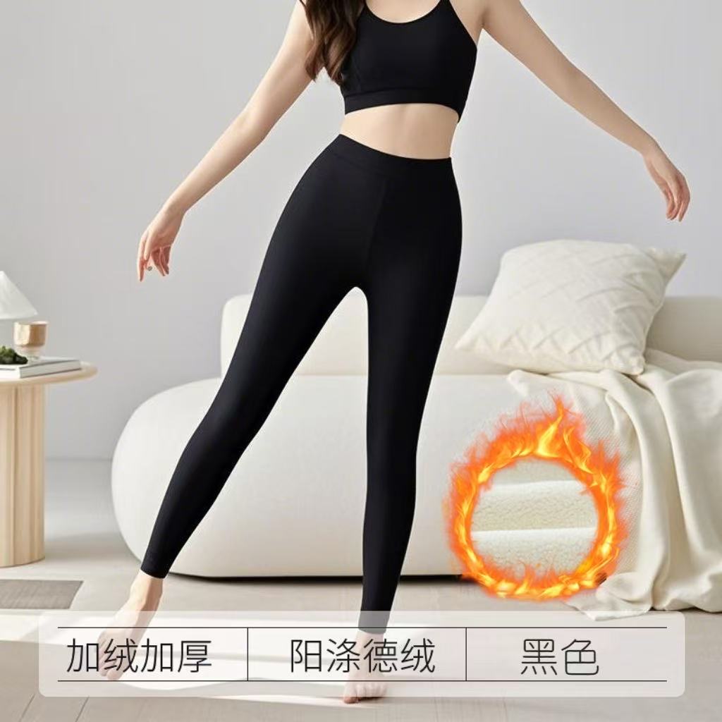 Woolen thermal pants made of polyester details Picture