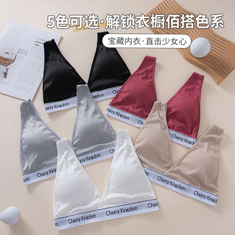 Wide-shoulder strap lifting vest backrest set. Plus-size bra undefined