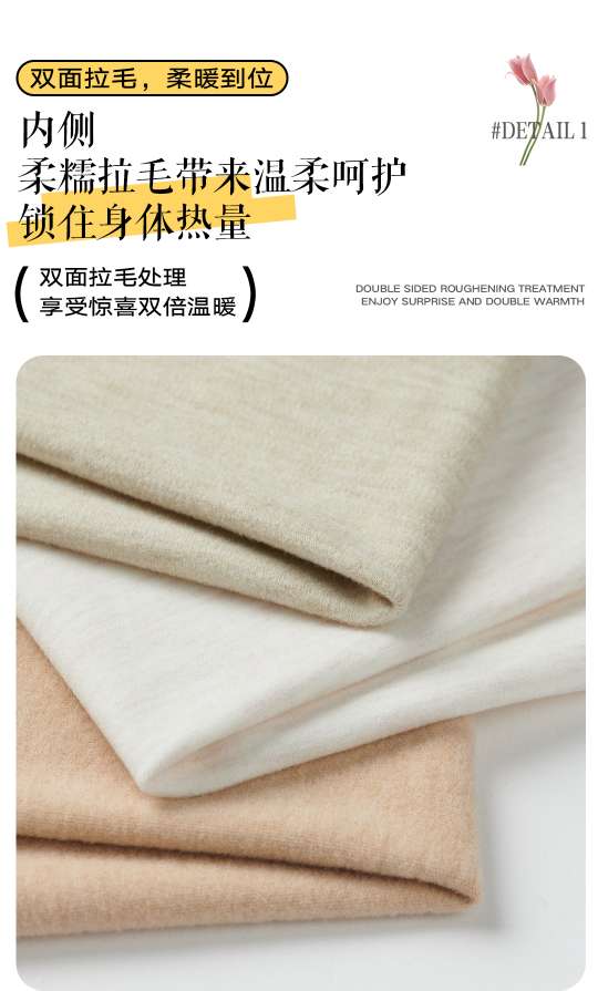 The 280g Yu Ling velvet air layer fabric is suitable for warm suits, vests and home wear Item Picture