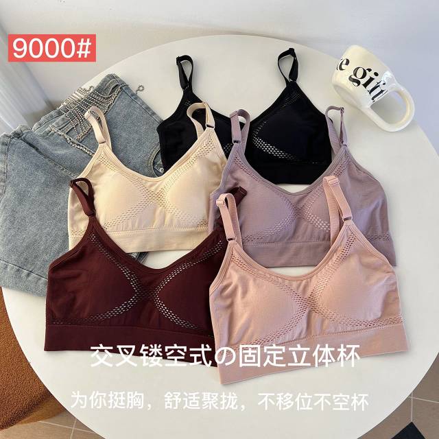 Plus-size bra/hollowed-out thin shoulder straps to secure the cup undefined