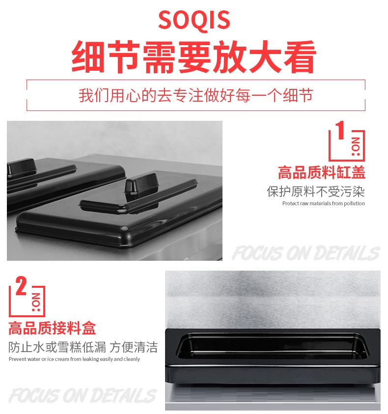 冰淇淋机商用全自动小型甜筒机台式立式雪糕机台式软质冰激凌机器详情9