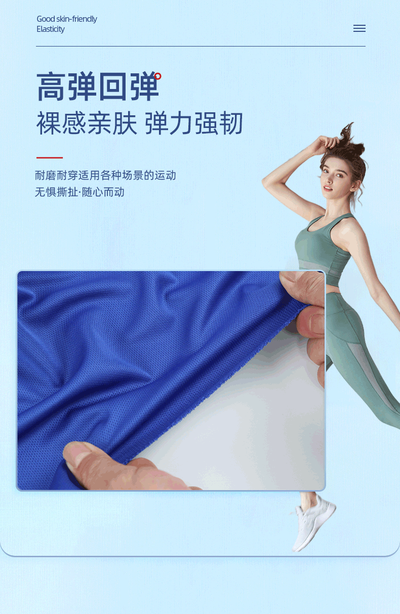 Factory 75D pinhole bird's eye fabric, 145g all-polyester double-sided elastic pocket fabric, lining fabric for school uniforms, sportswear and casual wear detail image 5