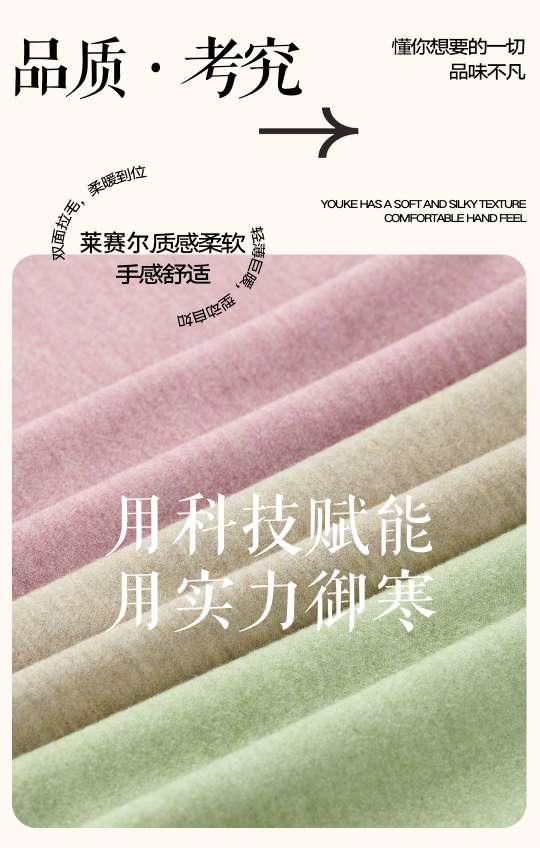 The 280g Yu Ling velvet air layer fabric is suitable for warm suits, vests and home wear Specification image
