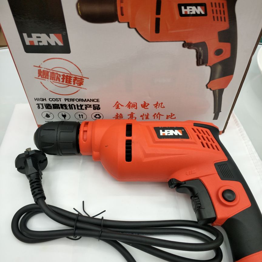 正反转手电转钻机钻孔机电动转手钻有线手持电钻插电家用1