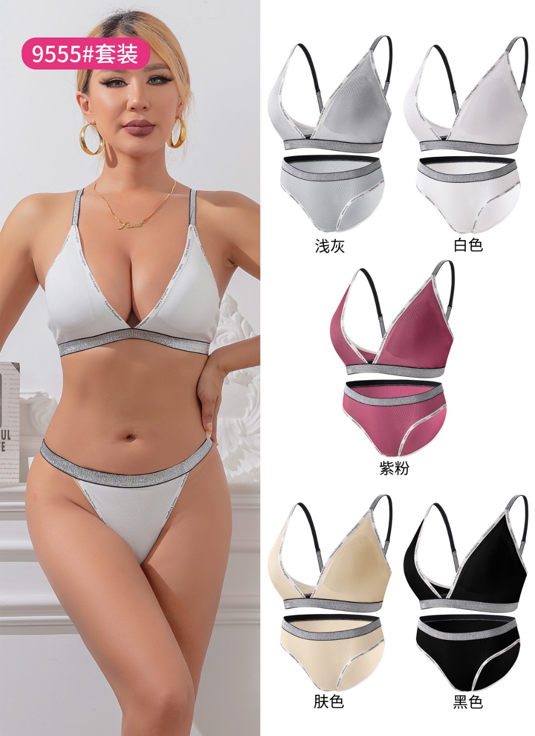 Plus-size bra set Item Picture
