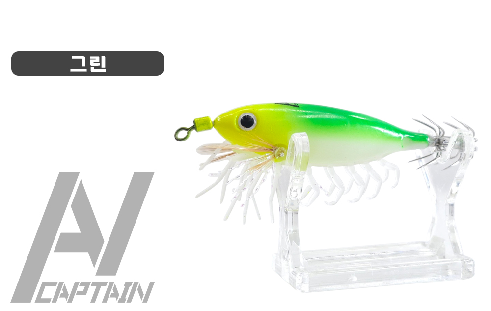 PERABO black sea bream 75mm mini small Octopus/hard-shelled squid/silver fish/shrimp tail deep-sea miniature bait pic 14